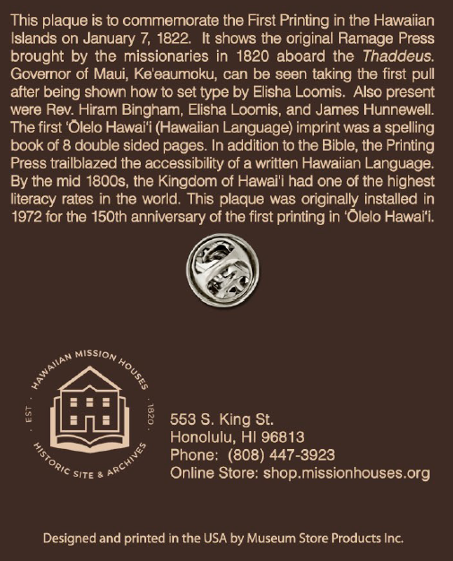 January 7, 1822 Lapel Pin