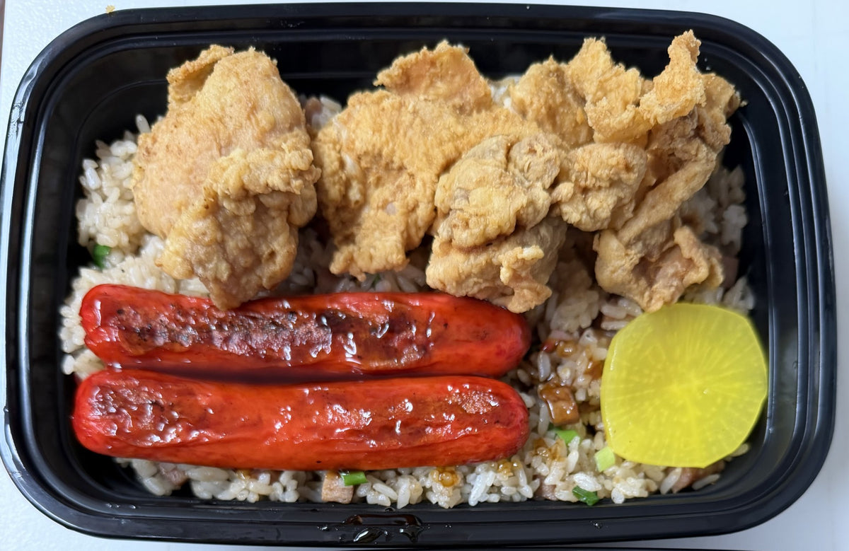 Spam Fried Rice Bento