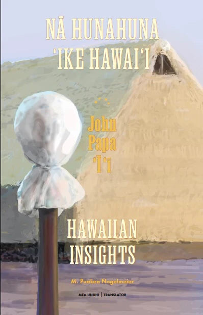 Nā Hunahuna ʻIke