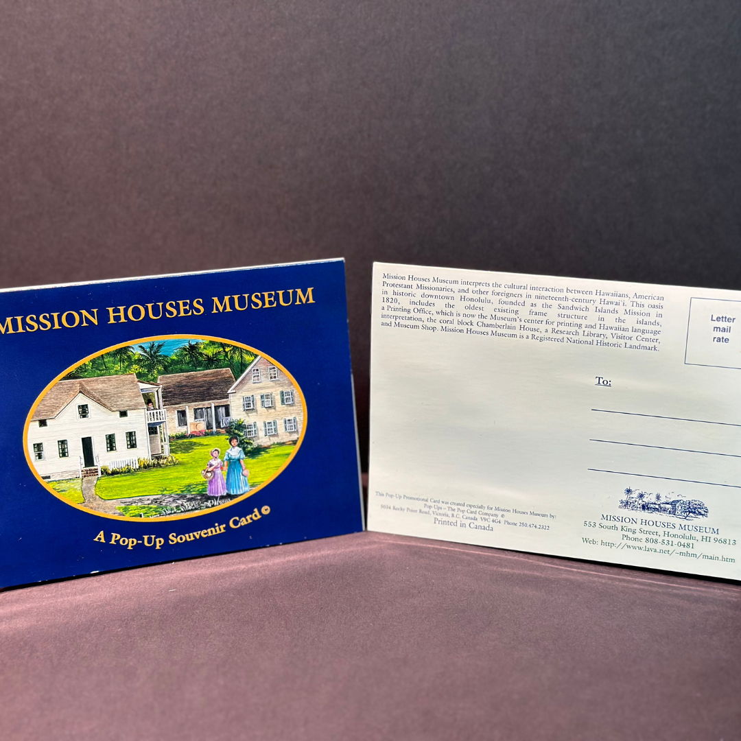 Mission Houses Museum 3D Pop-up card