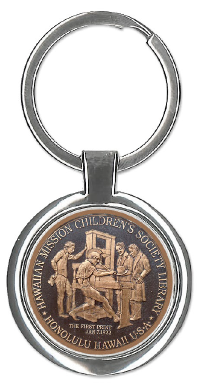 January 7, 1822 Keyring