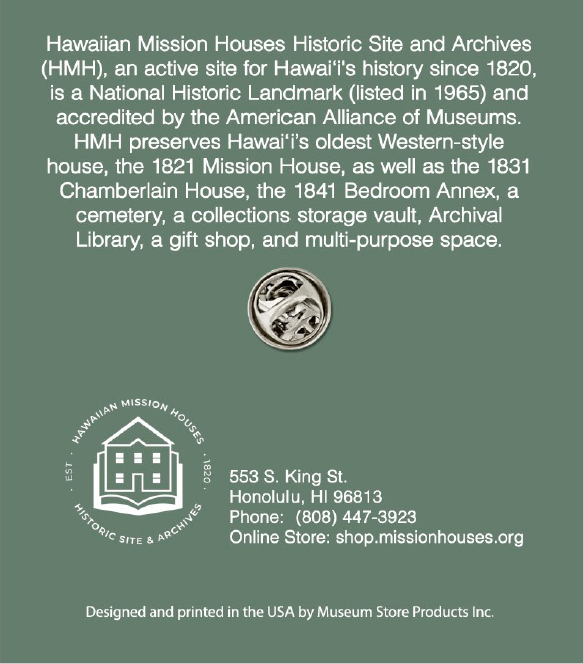 Hawaiian Mission Houses White Logo Lapel Pin