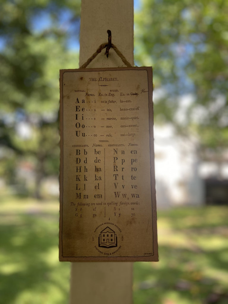 Only at HMH — Hawaiian Mission Houses Historic Site and Archives