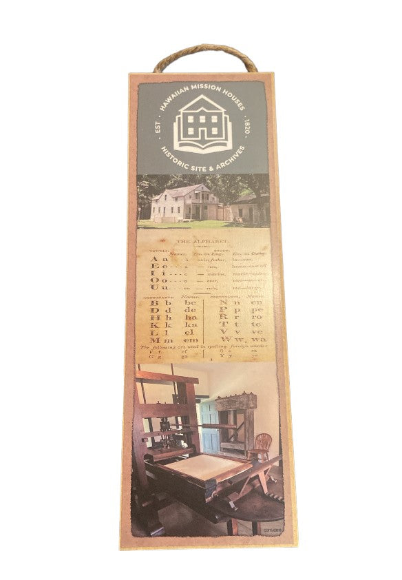 HMH Collage Wall Hanging