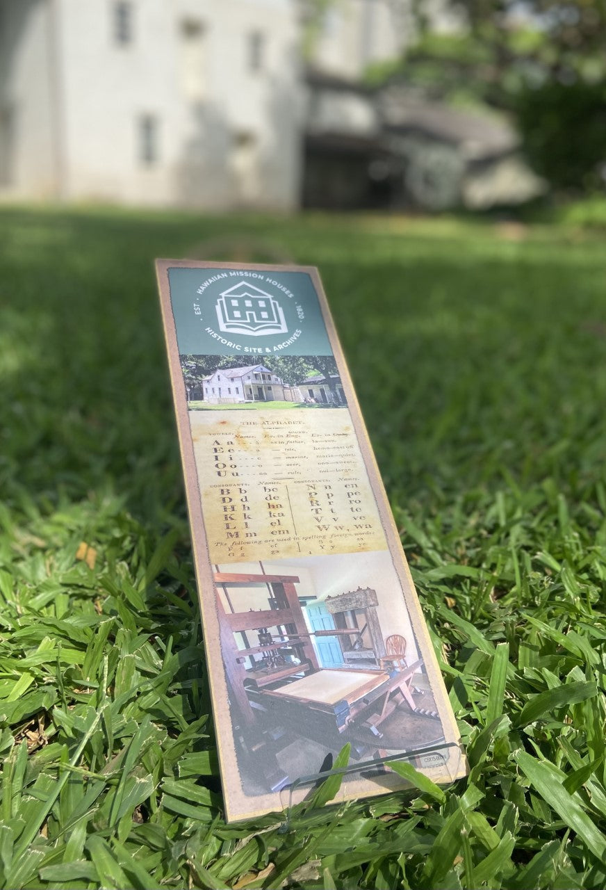 HMH Collage Wall Hanging