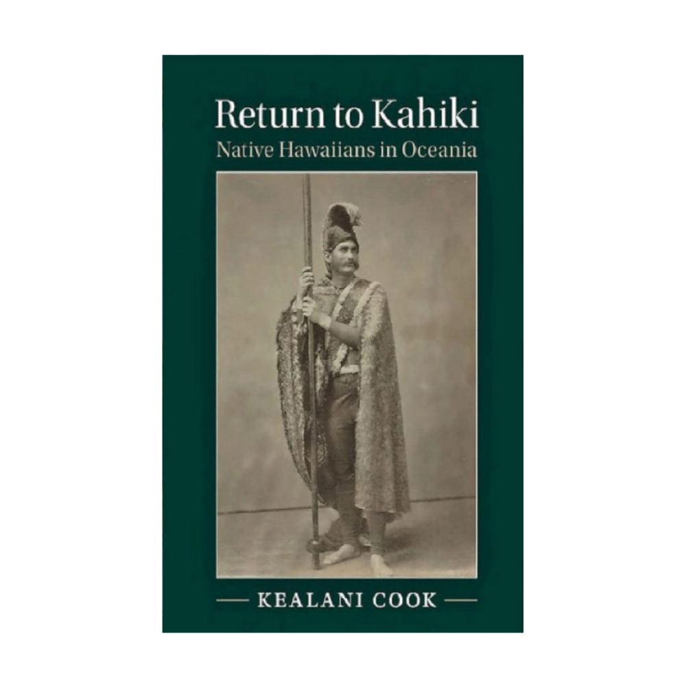 Return to Kahiki by Kealani Cook